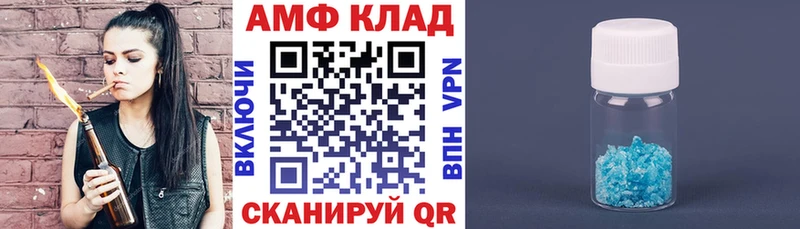 Amphetamine Premium  Ильский 