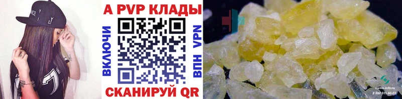 Alpha PVP СК КРИС  Ильский 