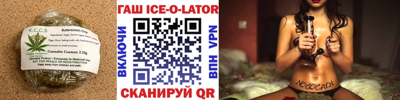 Cannafood конопля  Ильский 