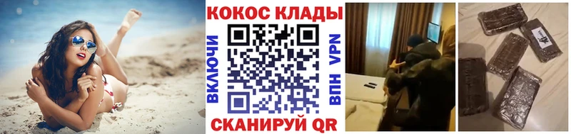 купить   hydra ссылки  Кокаин 97%  Ильский 
