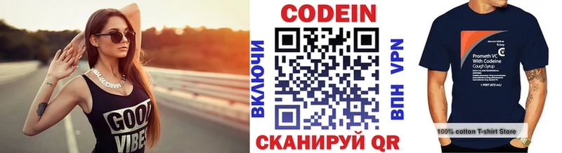 Кодеин Purple Drank  ссылка на мегу   Ильский  где можно купить  
