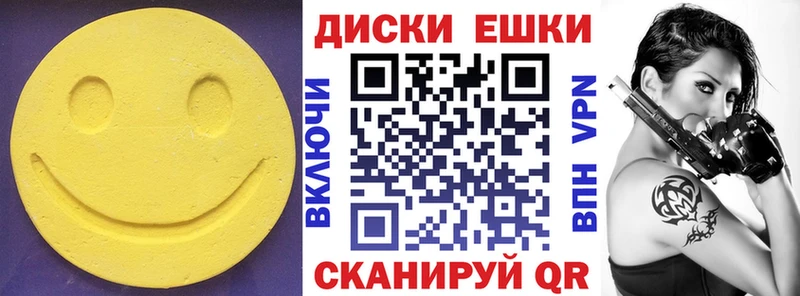 магазин    MEGA онион  ЭКСТАЗИ Дубай  Ильский 