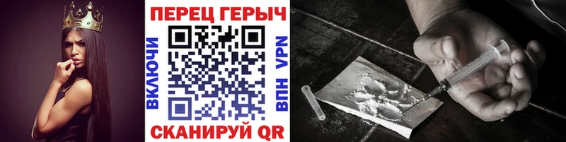 ГЕРОИН хмурый  Ильский 