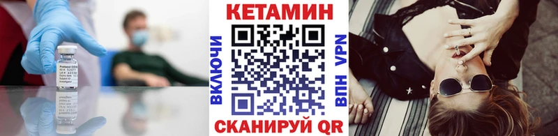КЕТАМИН VHQ  мориарти официальный сайт  Ильский 