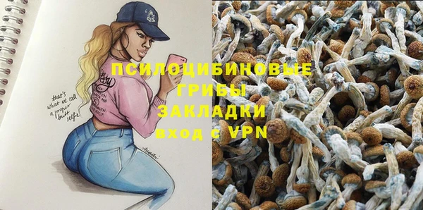 MESCALINE Михайловка