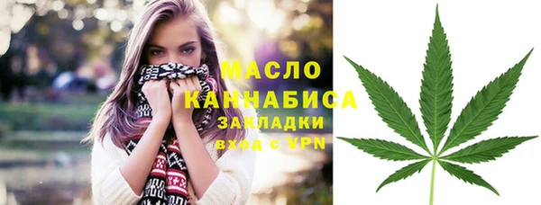 MESCALINE Михайловка