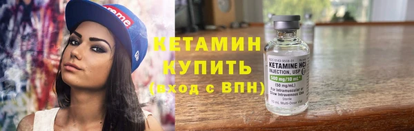 MESCALINE Михайловка