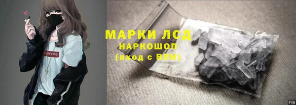 MESCALINE Михайловка
