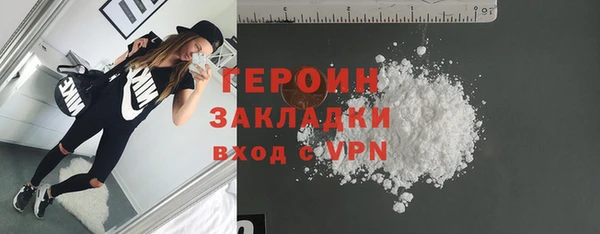 COCAINE Сосновка