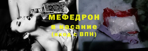 MESCALINE Михайловка