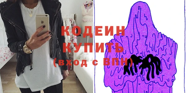 COCAINE Сосновка