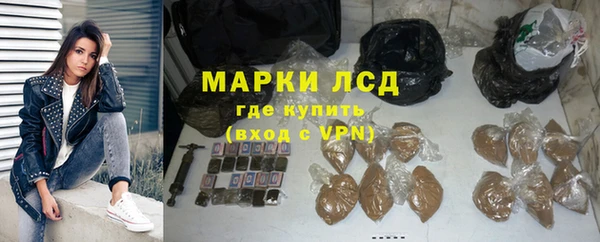 MESCALINE Михайловка