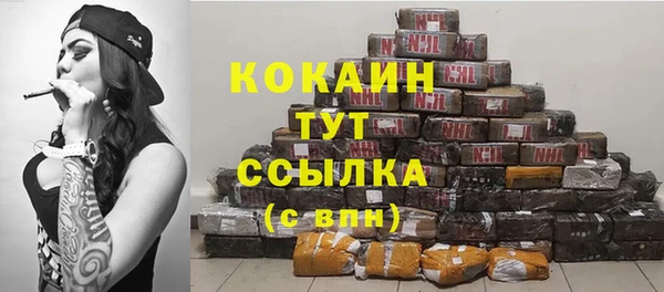 MESCALINE Михайловка