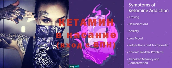spice Михайловск
