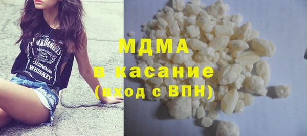 MESCALINE Михайловка
