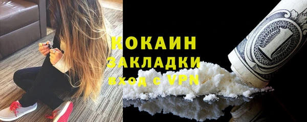 MESCALINE Михайловка