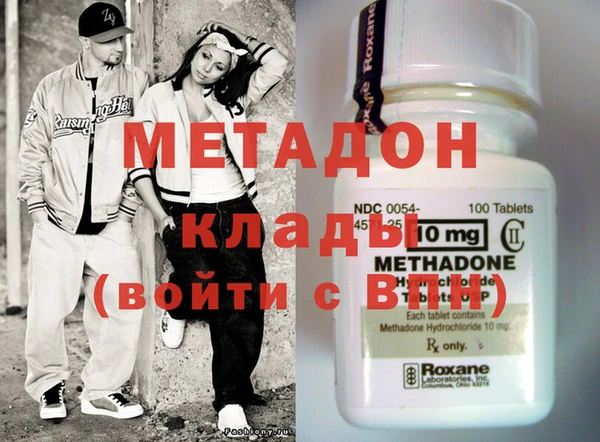мдма Сосновый Бор