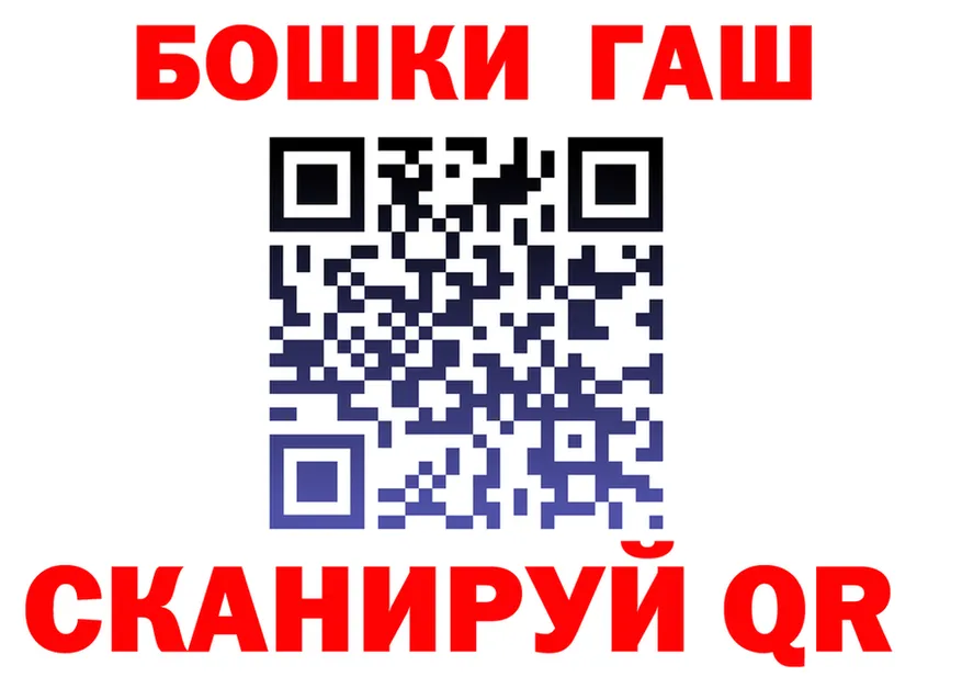 Cannafood конопля зеркало площадка гидра Ильский