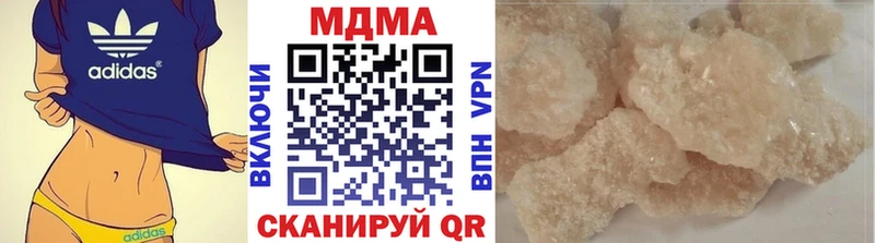 MDMA Molly  Ильский 