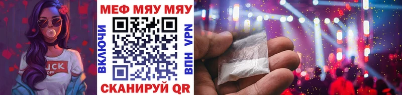 купить наркотик  Ильский  Мефедрон 4 MMC 