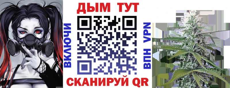 Бошки Шишки OG Kush  купить наркотики сайты  Ильский 